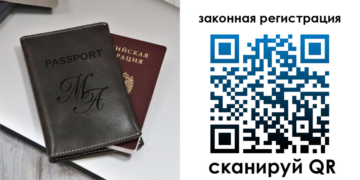 форма 3 в Норильске