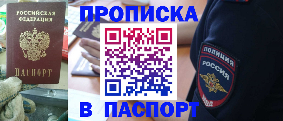 форма 3 в Норильске